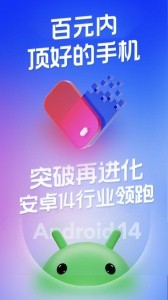 桃心云手机app截图1