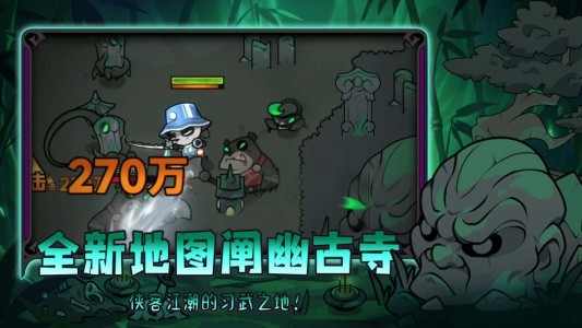 迷雾大陆手游截图1