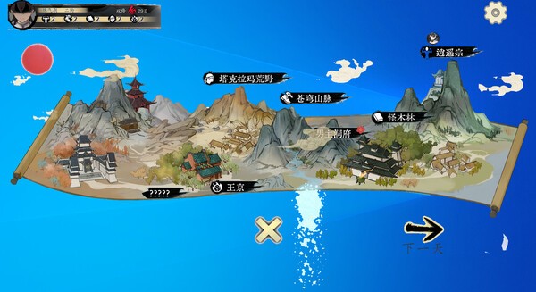 《不双修就去世》DLC补丁安装方法