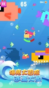 大鱼小鱼大作战官方版截图5