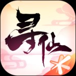 寻仙手游官方版