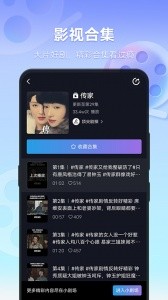 vivo短视频官方版截图1