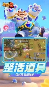 野蛮人大作战2官方版截图3