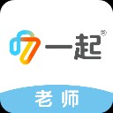 一起中学老师版app