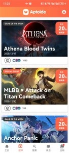 Aptoide应用商店官方版截图4