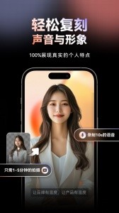 万兴播爆app官方版截图3