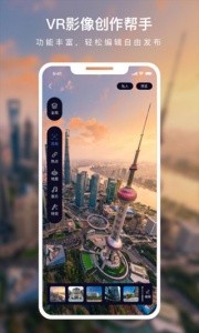蛙色VR官方版截图2