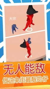 超级外星狗官方版截图5