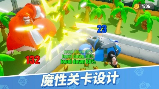 猿族时代小米渠道服截图2