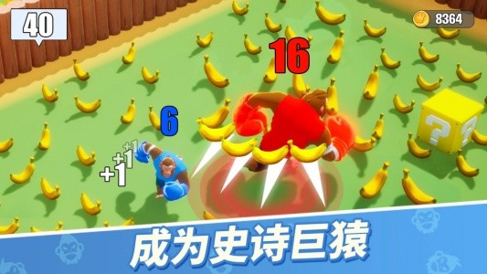 猿族时代小米渠道服截图4