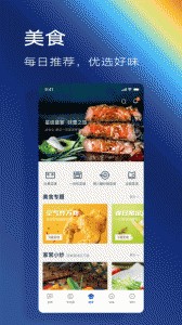 ROKI智能烹饪app截图4
