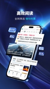 财经头条app截图1