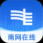 南方电网app