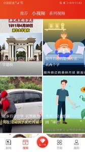 七一官方版app截图3