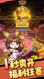 后发制人官方版截图1