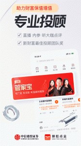 蜻蜓点金app截图4