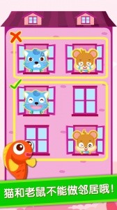 宝宝当店长手游截图3