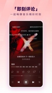 酷狗音乐官方版截图4