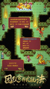 云中歌手游官方版截图1