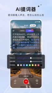 轻抖app截图1