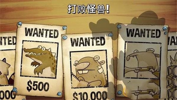 沼泽激战联机版截图2