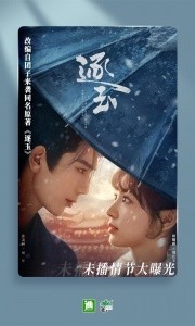 晋江小说阅读app截图1