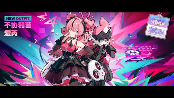 绝区零官方正版截图3