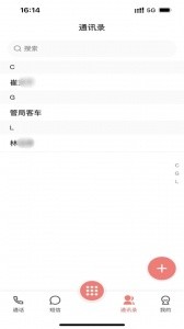 云号app截图3