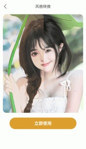 韶光相机app截图1