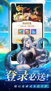 疾风大冒险手游官方版截图3