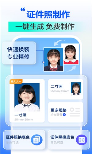 萌宝拍拍app截图2