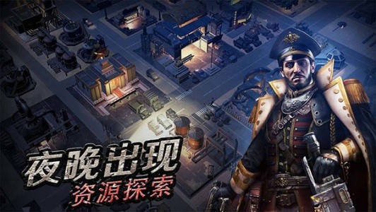 守望黎明手游(Last Shelter Survival)截图2