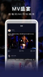 DJ秀车载版app截图4