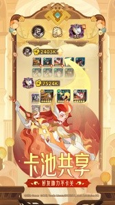 剑与远征官方版截图3