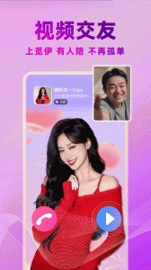 觅伊官方版截图1