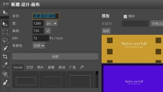 photoshop cs6官方版截图2