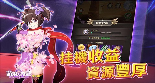 无尽之夜萌娘的内战单机版截图3