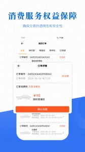 驾考全面通最新版截图2