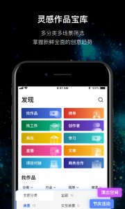 MANA最新版app截图1