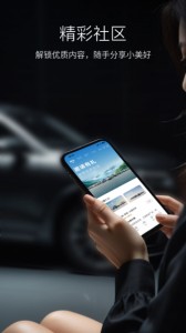 比亚迪王朝app截图4