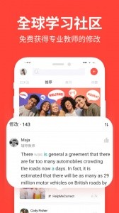 italki外语学习app截图5