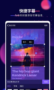 影优尽优app截图4