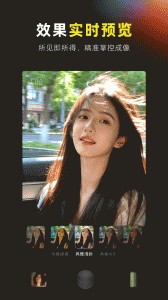 开拍action官方版截图3