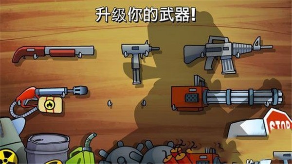 沼泽激战联机版截图1