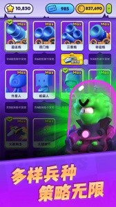 颜色大作战手机版截图3