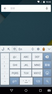 哈萨克语输入法app截图3