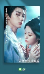 晋江小说阅读app截图3