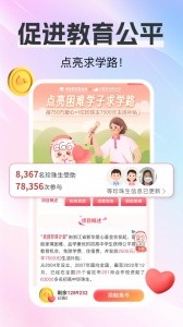 白鲸鱼旧衣服回收app截图2