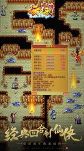 云中歌手游官方版截图5