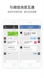 交建通app最新版截图5
